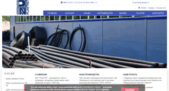 Desktop Screenshot of plastnet.ru