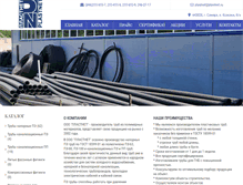 Tablet Screenshot of plastnet.ru